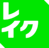 レイク,ロゴ
