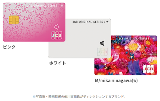 JCB CARD W plus L,券面デザイン