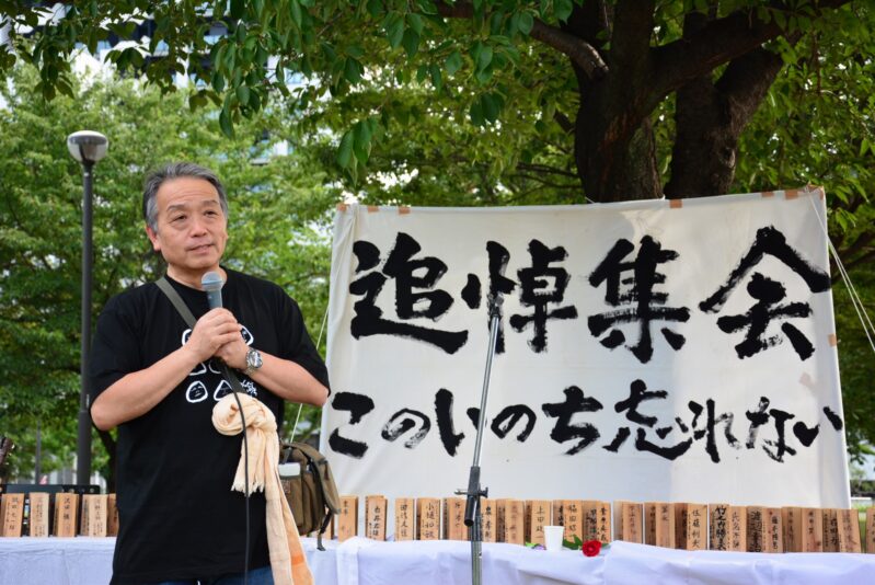 認定NPO法人抱樸
