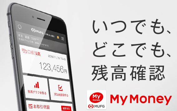 mymoneyapp