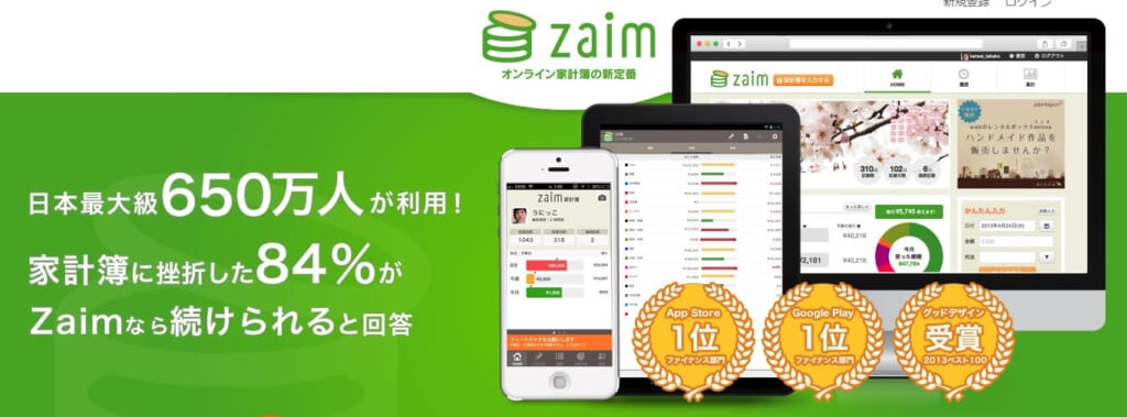 zaim