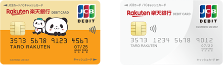 楽天銀行デビットカードJCB