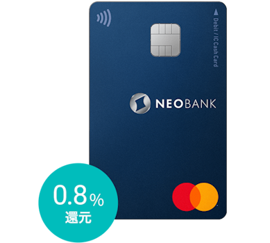 住信SBIネット銀行 ミライノ デビット(Mastercard・Visa)
