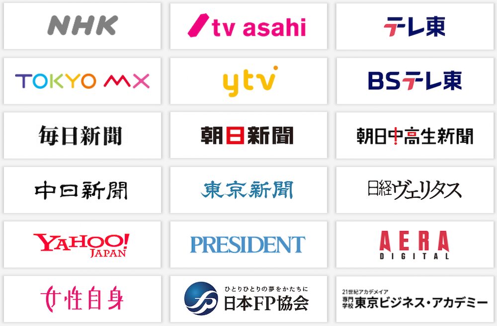 水野崇(水野総合FP事務所/ファイナンシャルプランナー)